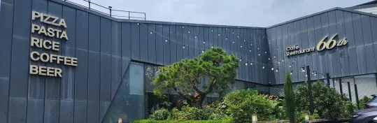 낮의 건물 — 벽 글씨와 간판, 소나무와 정원석